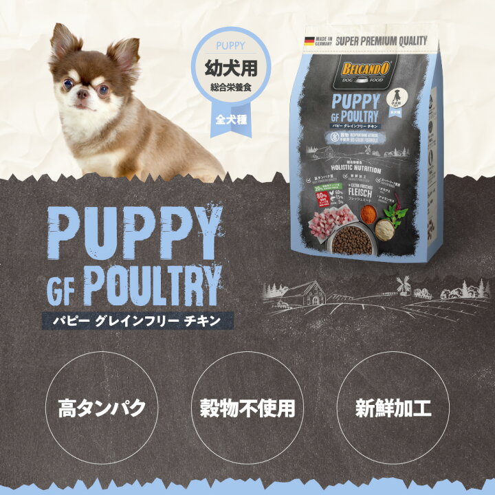 楽天市場】☆【定期購入なら初回のみ50%OFF】BELCANDO ベルカンド 