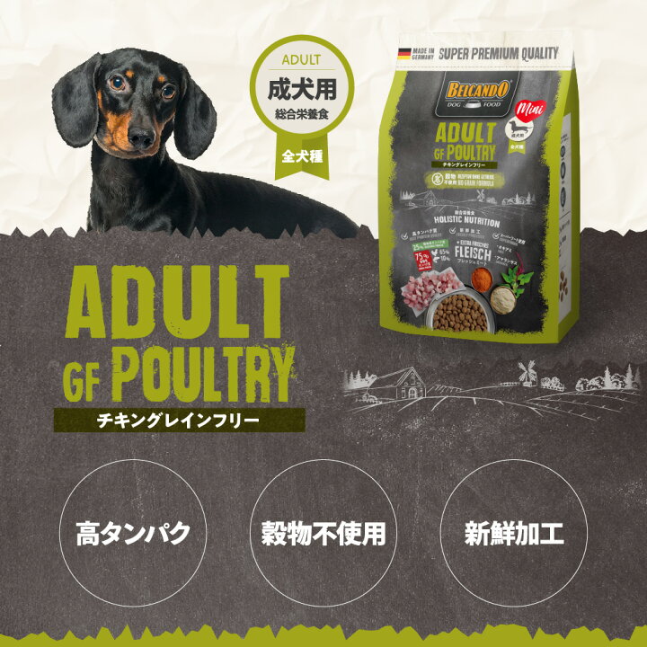 楽天市場】☆【定期購入なら初回のみ50%OFF】BELCANDO ベルカンド 