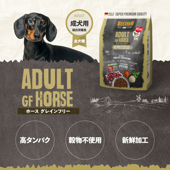 楽天市場】☆【定期購入なら初回のみ50%OFF】BELCANDO ベルカンド 