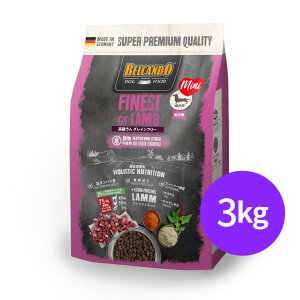☆BELCANDO ベルカンド アダルト 高級ラム グレインフリー 800g/3kg ドイツ生まれ ドッグフード 成犬用 ドライフード ペット用 総合栄養食 羊肉 穀物不使用 ご飯 餌 ペット用 小型犬 中型犬 成犬