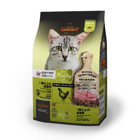 ☆LEONARDO レオナルド アダルトグレインフリー キャットフード 穀物アレルギーのある1歳以上の成猫用 ドイツ生まれのキャットフード 動物性タンパク質を80％使用 穀物不使用