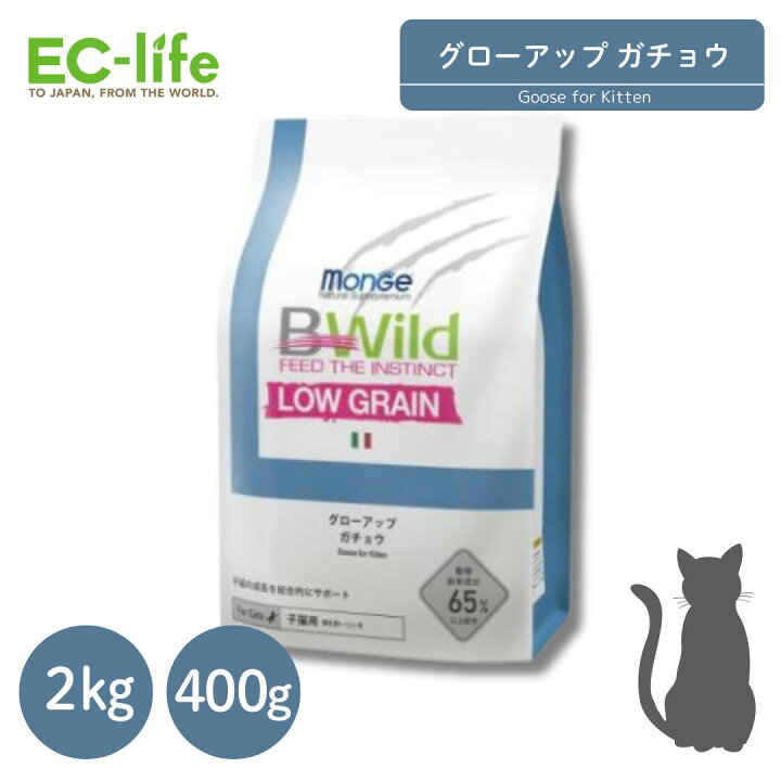 楽天市場】☆【定期購入なら初回のみ50%OFF】【子猫用 イタリア製 