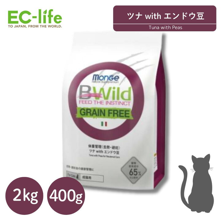 楽天市場】☆【定期購入なら初回のみ50%OFF】【成猫用 イタリア製 