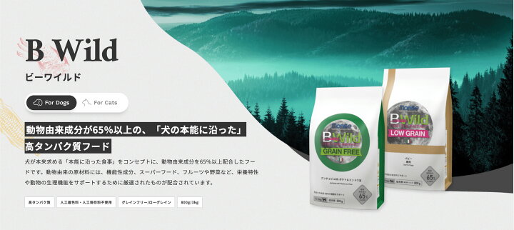 楽天市場】BWild ビーワイルド パピーダック＆ポテト 幼犬用（離乳期 