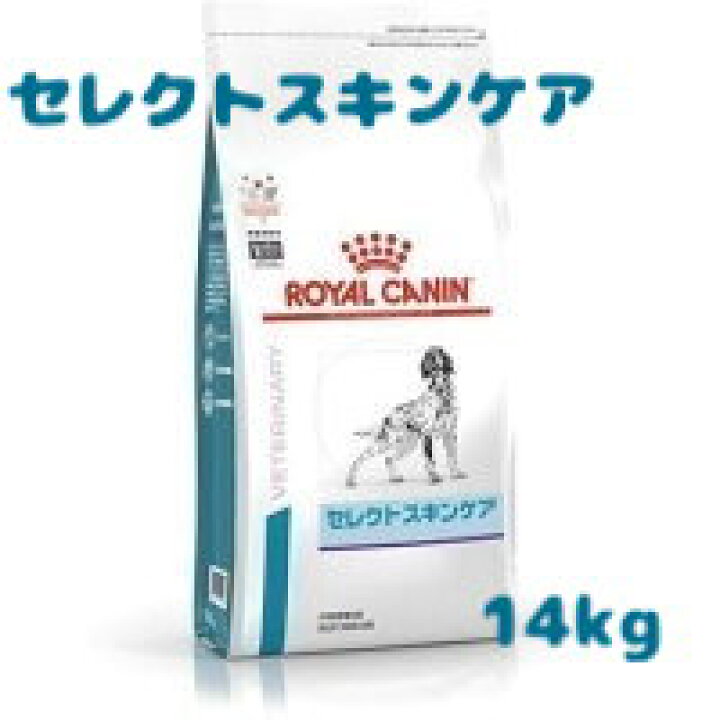楽天市場】ロイヤルカナン 療法食 成犬用 セレクトスキンケア 14kg 