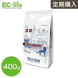 ☆【猫用 療法食 定期購入なら初回のみ50%OFF】VetSolution ベッツソリューション キャットフード 肝臓サポート 400g グレインフリー 穀物不使用 肝疾患 肝炎 ドライフード カリカリ ご飯 餌 食事 ねこ ネコ 成猫 愛猫 栄養補助【正規代理店】