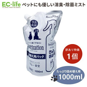 ���y�y�b�g�p ���ۗp�i �g�p����2026�N1��31���z�󂠂�i �u�ԏ��ۏ��L�� �T�j�e�[�V���� (�������f�_��) �l�ւ��p�b�N 1L ���ȏL�����u�ԏ��L�I ���� ���� �X�v���[ �l�pOK ��̏��łɃI�X�X