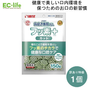 ���y���p����� �ܖ�����2026�N3���z�󂠂�i �S�����̎�������p�K�� �t�b�f�v���X �J�b�g �N�����t�B������ 150g SHG-061�b�����a�\�h ���C �����a�P�A �}���J�� �n�j�J���\�� ���ނ���� ��