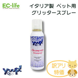 yybgp C^A Ob^[Xv[ gp؂ 2025N8z󂠂i yuup! _ChR[g~Xg }`J[Ob^[GtFNgXv[ 125ml wAXv[  