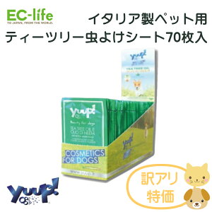 yybgp C^A opi gp2025N9z󂠂i yuup! ybgp eB[c[ƃj[̒V[g 70 100VRf n[u  Eܕsgp ybgp 