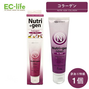 yybgp TvgWF ܖ2025N525/2023N31z󂠂i Nutri+gen j[gvXWFiR[Q jZю 120g p Lp 畆  ̌N h{⏕  