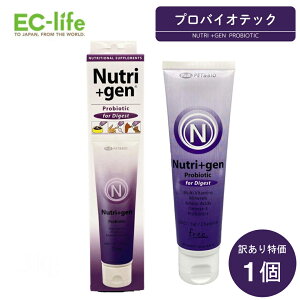 yybgp TvgWF ܖ2025N815/2025N74z󂠂i Nutri+gen j[gvXWF ivoCIeBbNj 120g p Lp  _ Pʋ h{⏕ 