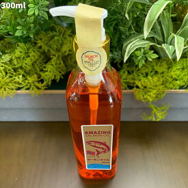 【ペット用 ノルウェー産 サプリメント】アメイジング サーモンオイル300ml 犬用 猫用 天然サーモン 無添加 鮭 栄養 サプリ オメガ脂肪酸 EPA DHA 餌 被毛ケア 関節ケア 食欲増進 心血管疾患防止