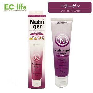 【ペット用 サプリメントジェル】Nutri+gen ニュートリプラスジェン (コラーゲン )短毛種向け 120g 犬用 猫用 皮膚 被毛 肌の健康 栄養補助 ご飯 エサ おやつ