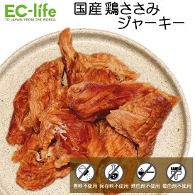 ＼楽天ポイント10倍／【国産 鶏肉 20g/60g/200g】鶏肉 ササミ ジャーキー 日本産 鳥 胸肉 ペット用 犬用おやつ おやつ鳥肉 ドッグフード 小型犬 中型犬 大型犬 成犬 シニア犬 子犬 老犬 ご褒美 しつけ 安心 無添加 アレルギー対応 自然派ジャーキー Natural Pet Deli