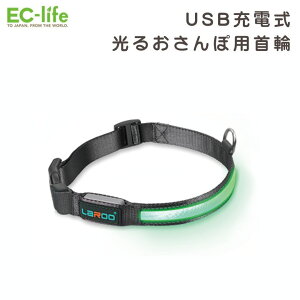 _yV|Cg5{^yp ցzLAROO Supreme M/LTCY ybgp LEDCg USB[d ̎US [h n[lX  SΉ ϐE UObY Ђ Jt