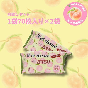 y 70×2܃ZbgzEFbgeBbV s[`̍ 70×2 ybgp AR[sgp mAR[  r߂ĂS AGGLX   L ˂ pi o U