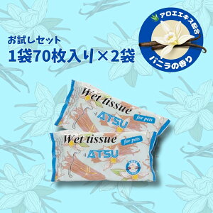 y 70×2܃Zbgzybgp EFbgeBbV mAR[ oj̍ 70×2 ybgp AR[sgp  r߂ĂS AGGLX   L ˂ pi 