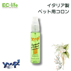 yybgp C^A Rzyuup! LOVE IN ITALY tBcF̗[Ă 30ml ybgp  p Lp VRf ybgpi ybgObY R AR[t[   t[