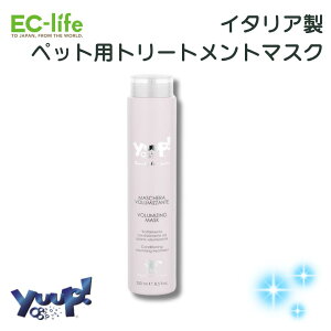 yybgpg[gg}XNzC^A yuup! {[Abvp}XN 250ml ybgp RfBVi[  p Lp VRf g[gg h{ X щ ybgpi y