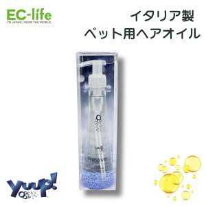 �y�y�b�g�p �C�^���A�� �������p�i�zyuup! �y�b�g�p REVIVE ���o�C�u �C���e���V�u�I�C�� 150ml ������� ���p �L�p �V�R�f�� �ێ� ���� �g���[�g�����g �w�A�P�A �w�A�I�C�� �ѕ��� �щ� �ׂ�