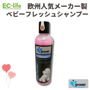 �y���p �C�M���X�� �V�����v�[�zGroom Professional Baby Powder �x�r�[�p�E�_�[ �V�����v�[ 250ml �A���G�x�� �x�r�[�p�E�_�[�̍��� �y�b�g�p ������� ���ь��p �P�A�p�i �w�A�P�A �� �u���b�V���O 