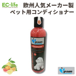 �y���p �C�M���X�� �g���[�g�����g�zGroom Professional Coat Revitalise �R�[�g �����@�C�^���C�Y �R���f�B�V���i�[ 250ml �����Ċ���������� �y�b�g�p ������� �����X �V�R�R������ �P�A�p�i �w�A�P