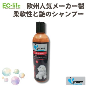 yp CMX Vv[zGroom Professional Dirty Dog _[eB[EhbO Vv[ 250ml ybgp  PApi wAPA  щ _ ubVO  L D  C 