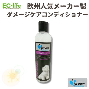 yybgp CMX g[ggzGroom Professional R[gyA RfBVi[ (Coat Repair) 250ml  p X OR[g  pT  Z ѕ щ _[Ww