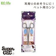 【送料無料 ペット用お手入れ用品】おウチ・クチュール 耳そうじ＆毛抜き OC-30｜アウトレット品価格！ス…