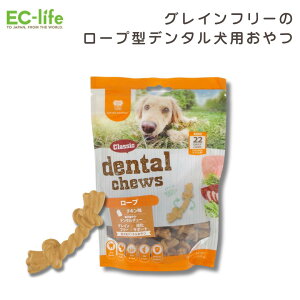 yp f^zNVbN f^`[Y Classic Dental Chews [v 170g 5cm `L Natura Nourishbf^PA OCt[ sgp ֐߃PA ƉuPA Y ^ K 
