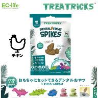【犬用デンタルおやつ 詰め替え用】トリートリック TREATRiCKS 詰め替えスパイク （チキン味・32個入）｜…