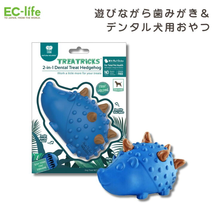 楽天市場】【犬用デンタルトイ＆おやつ】トリートリック TREATRICKS 
