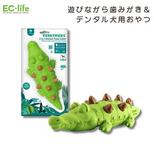 _yV|Cg5{^ypf^gCzg[gbN TREATRICKS 2in1 XpCNQ[^[ `LbNATURA NOURISH {  XgX OCt[Y ^