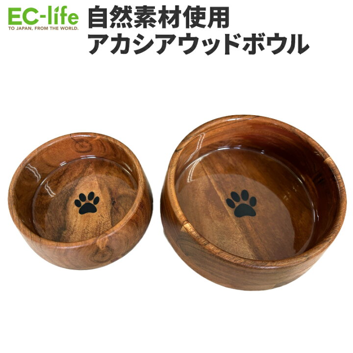 楽天市場】【ペット用食器】アカシアウッドボウル 2種×2サイズ｜ペット 