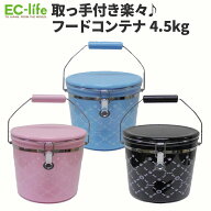 【ペット用 グッズ】フードコンテナNEO 5.4QT（5.1L） 3カラー スコップ付｜エサ入れ 餌入れ 保存容器保…