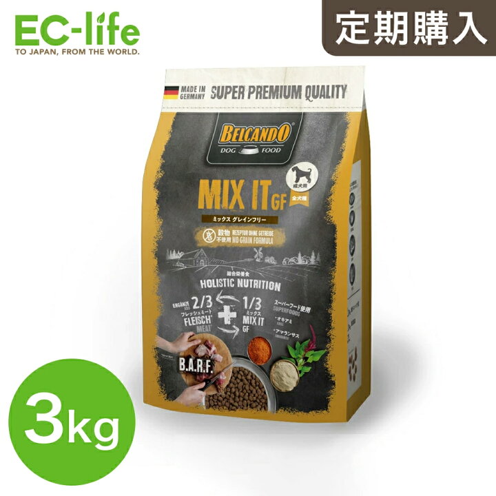 楽天市場】☆【定期購入】【初回特別価格 通常価格の5%OFF】BELCANDO 