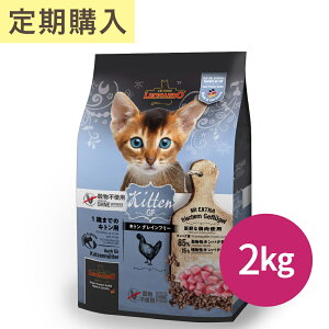 ywȂ珉̂50%OFFzLEONARDO Iih qLp Lg OCt[ 2kg hCc܂ Lbgt[h hCt[h ybgp h{H `L { To  sgp 