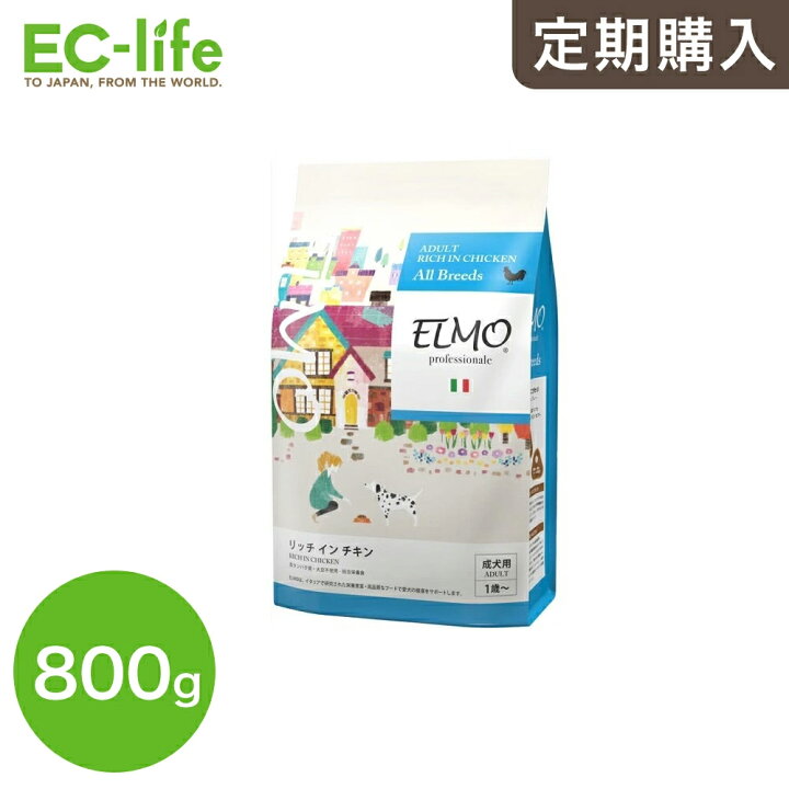 楽天市場】☆【定期購入なら初回のみ50%OFF】【成犬用 イタリア製 