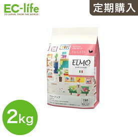☆【定期購入なら初回のみ50%OFF】【子猫用 イタリア製キャットフード 2kg】ELMO エルモ キトン グローアップ プロフェッショナーレ 2kg チキン 鶏肉 離乳期 12か月まで 成長期 ドライフード ご飯 餌 小型 中型 大型 総合栄養食 人工保存料 人工着色料不使用