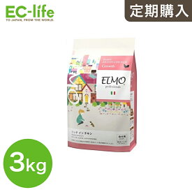 ☆【定期購入なら初回のみ50%OFF】【幼犬 子犬用 イタリア製ドッグフード 3kg】ELMO パピー リッチ イン チキン Rich in CHICKEN エルモ プロフェッショナーレ 3kg ドライフード 総合栄養食 鶏肉 ご飯 餌 小型犬 中型犬 大型犬 人工保存料 人工着色料不使用