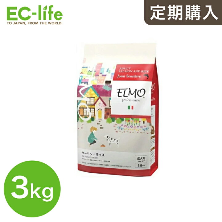 楽天市場】☆【定期購入なら初回のみ50%OFF】【成犬用 イタリア製 