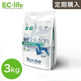 ☆【定期購入ならポイント20倍】【犬用 療法食】VetSolution ベッツソリューション 犬用 糖尿病サポート 3kg/800g イタリア製 ドッグフード ドライフード カリカリ ペットフード 高血糖 肥満 ダイエット 高繊維 膵炎 血糖値コントロール エサ ご飯 グレインフリー 穀物不使用