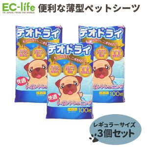 _yV|Cg5{^y 3܃Zbgzy^ M[TCYzybgV[cEfIhC 100 × 3 33×45cm gт⏬}Ȏւɕ֗ z    L gCV