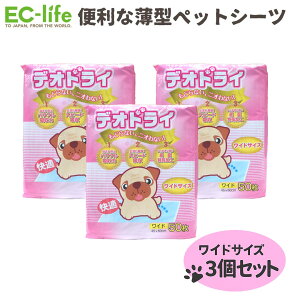 _yV|Cg5{^y 3܃Zbgzy^ ChTCYzybgV[cEfIhC 50× 3 45×60cm gт⏬}Ȏւɕ֗ z    L gCV[c y