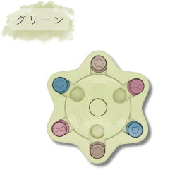 【犬用 知育玩具】SMART PUZZLE スマートパズル 上級 ほし グリーン/ピンク/ブルー｜早食い防止＆脳トレに！上級レベル向けトイ おやつ隠しおもちゃ 小型犬 中型犬 回転 ギミック 知育 おもちゃ 考える 留守番 知育トイ 探す パズル