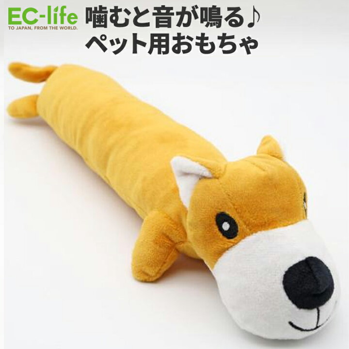 楽天市場】【犬用 音が鳴るおもちゃ】ウィンナードッグ 柴犬 35cm 