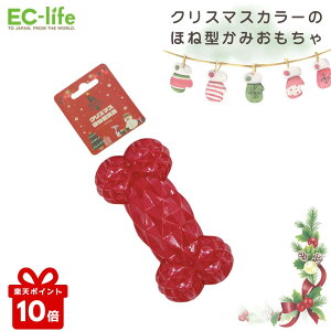 �_�y�V�|�C���g10�{�^�y�y�b�g�p��������z�N���X�}�X �قˌ^�ߋ�i���p�j��15cm × 7cm × 4.5cm�b�����ւ̃N���X�}�X�v���[���g�ɁI ���p �q���p �������� �g�C TPR �� ���ނ������� �h�b�O�g�C