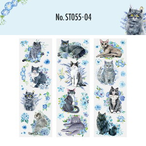 ST055 シール 猫 ねこ ネコ PET コラージュ 素材 コラージュ シール コラージュシール コラージュ素材 ステッカー 紙もの 手帳 日記 ジャンクジャーナル 海外 紙モノ 紙物