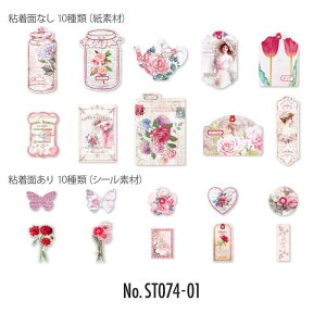 ST074 V[ ^O x t[ t[NV[ a R[W f R[W V[ R[WV[ R[Wf XebJ[  蒠 L WNW[i CO m 